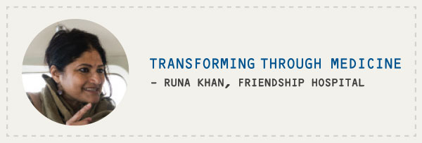 Picture of Runa Khan with caption "Transforming through medicine - Runa Khan, Friendship Hospital"
